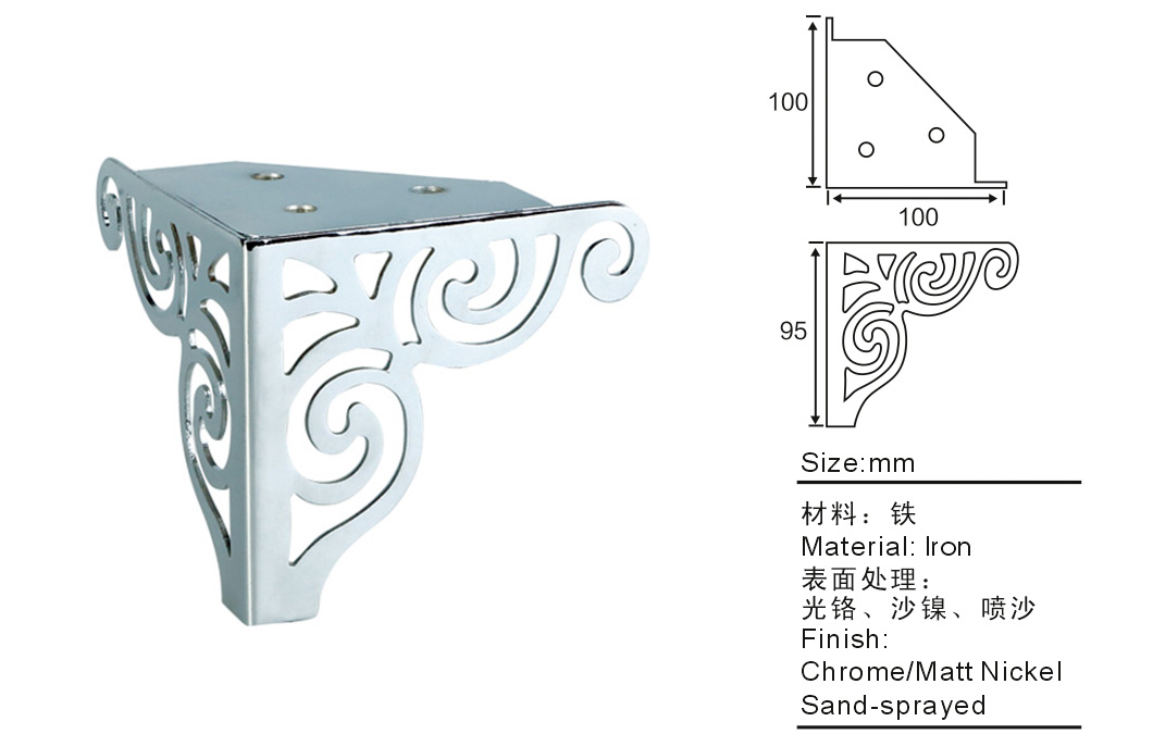 镂空沙发脚