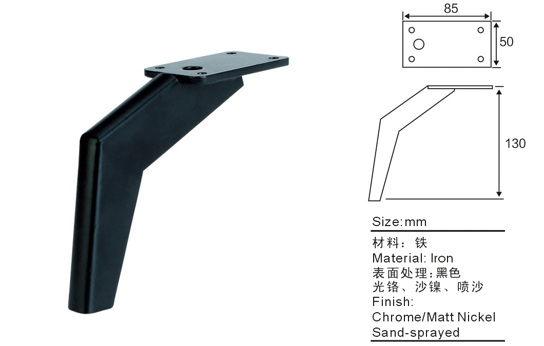 黑色金属沙发脚