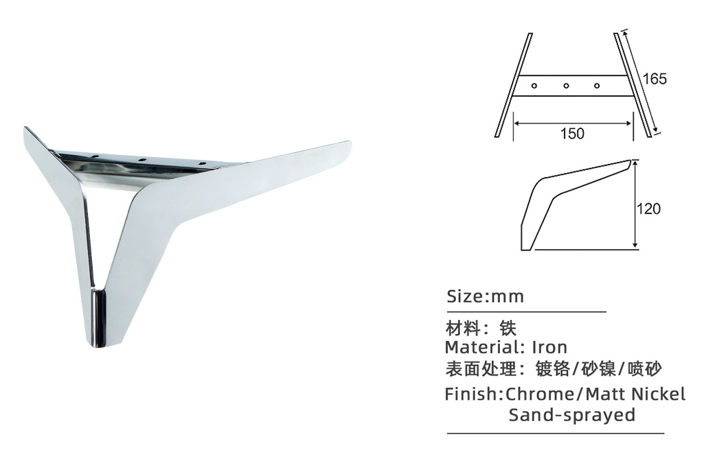 家具沙发腿