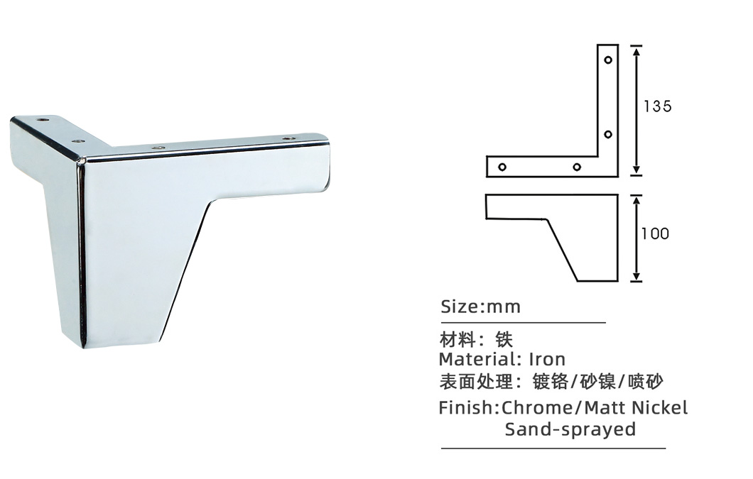 佛山金属沙发脚