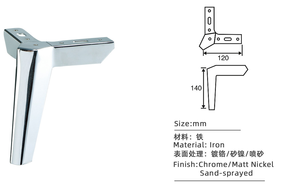 广州金属沙发脚