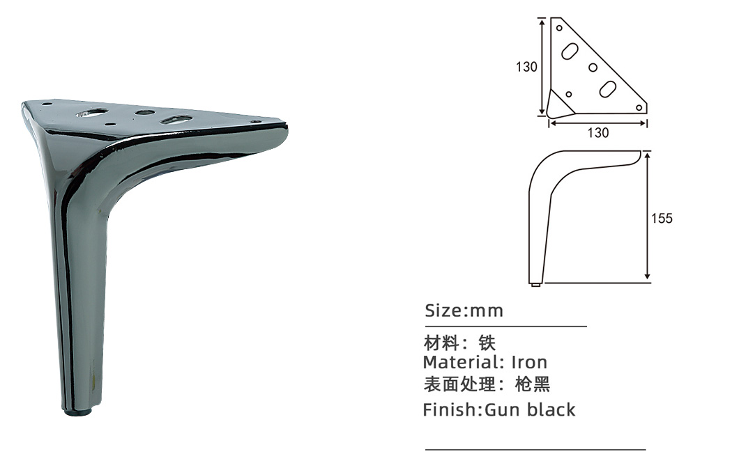 现代黑色沙发脚