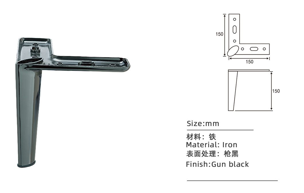 枪黑色沙发床脚