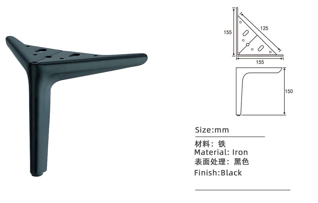 黑色沙发脚生产厂家