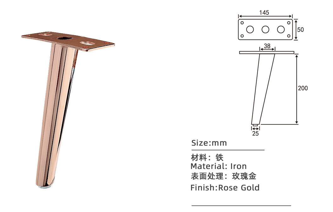 200mm高家具脚