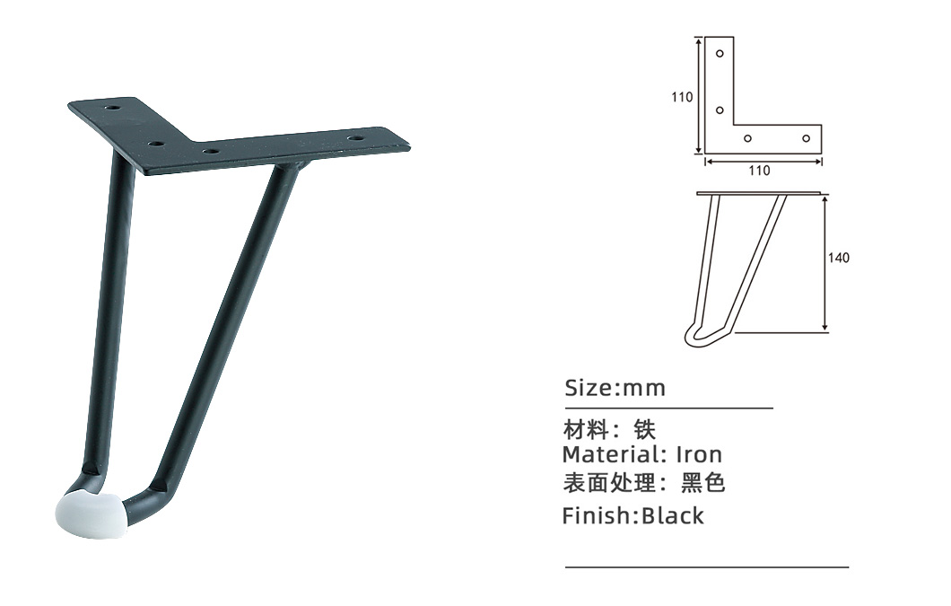 140mm金属脚