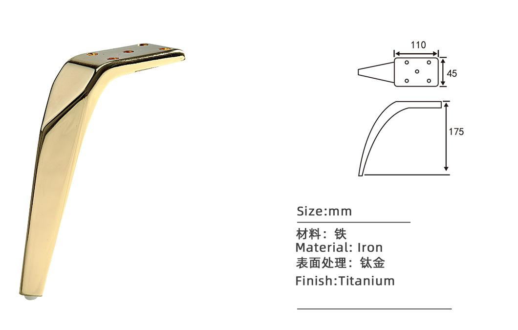 L型175mm家具脚