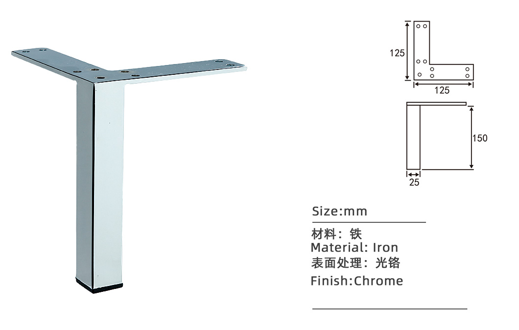 镀铬家具脚