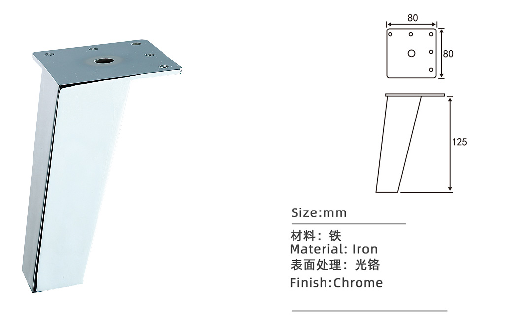光铬柜子脚