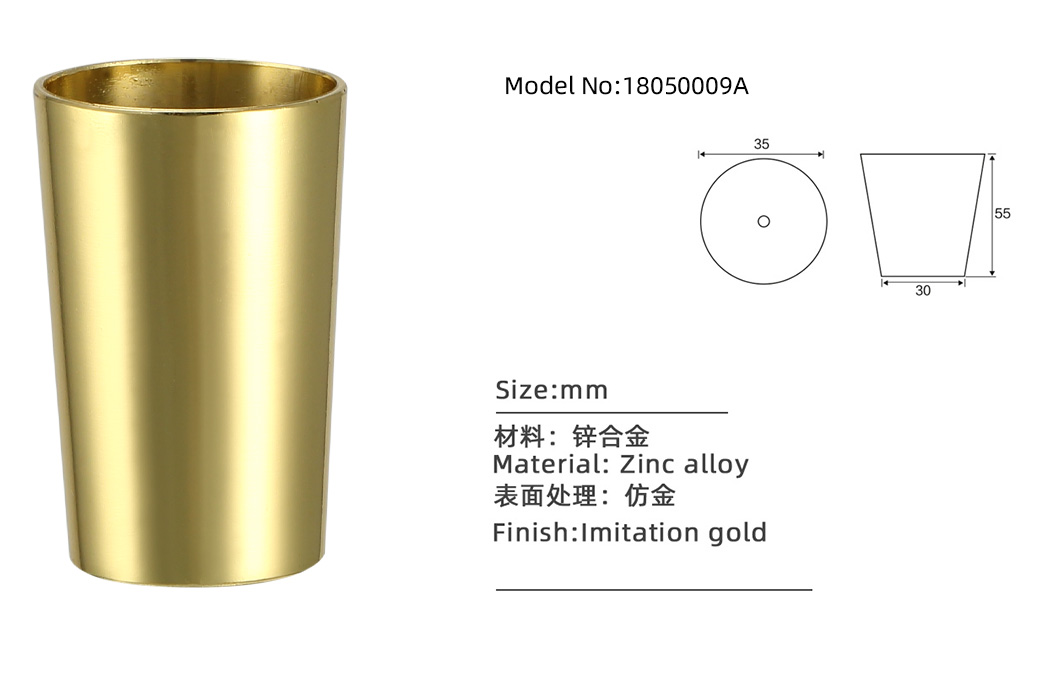 桌子五金脚杯