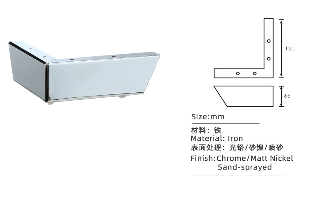 65mm沙发脚