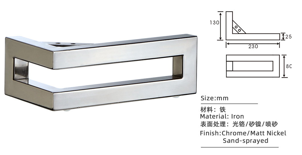镀铬沙发脚