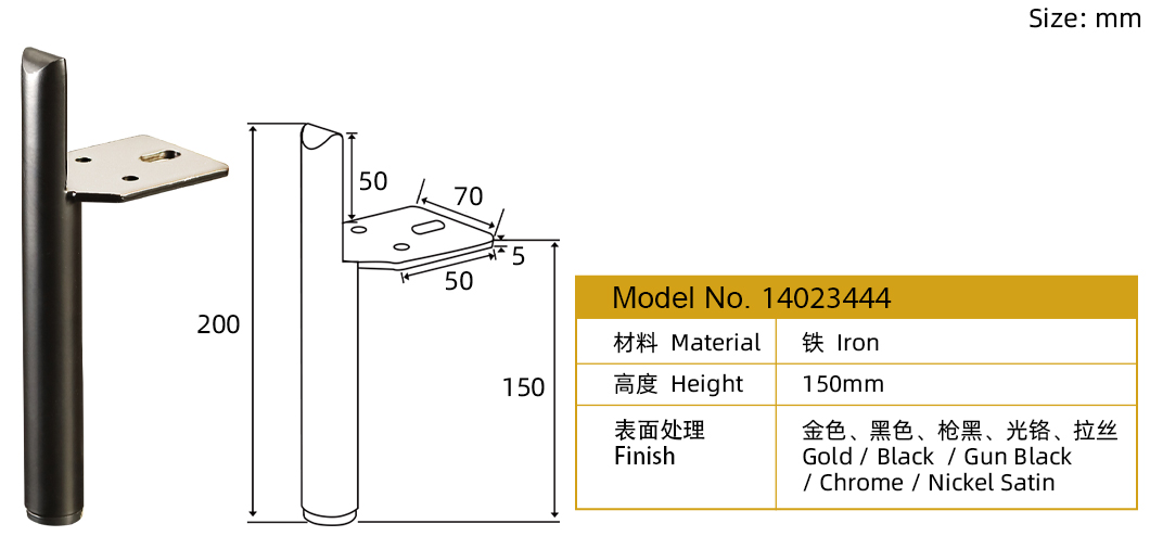 家具脚