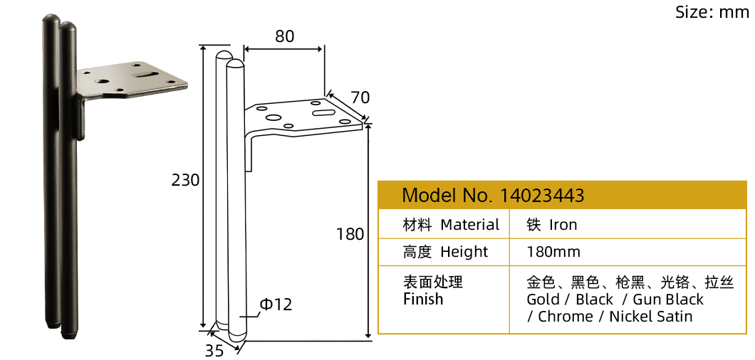 家具五金铁沙发脚