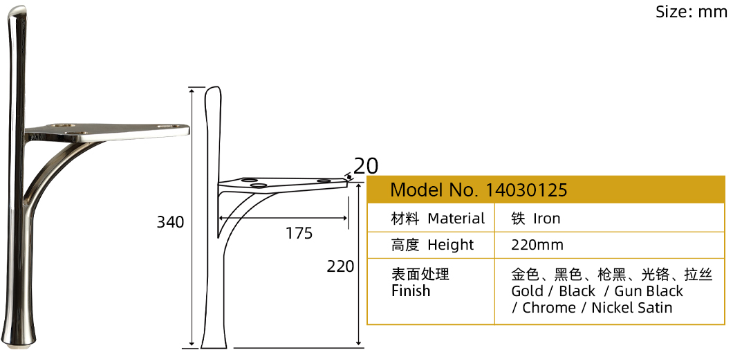 220椅子脚