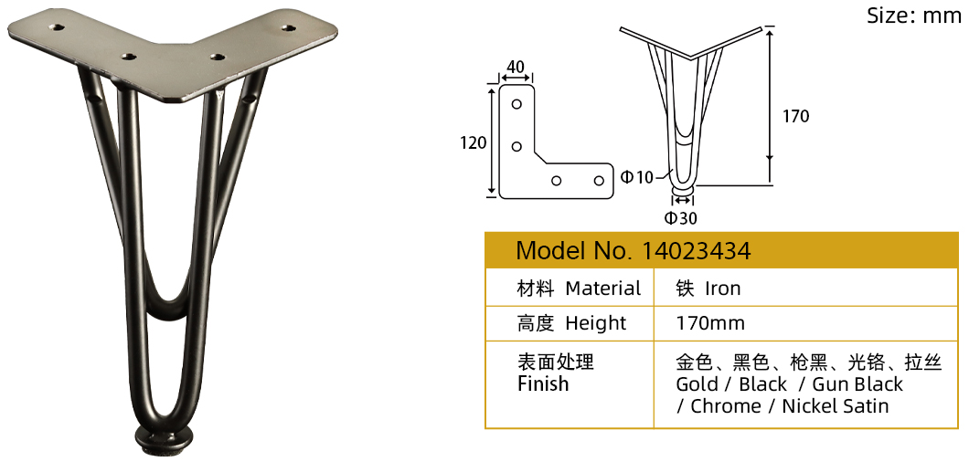 家具五金工厂