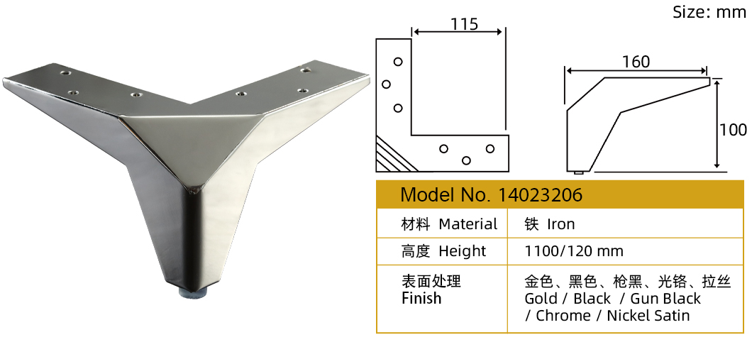 金属家具沙发腿